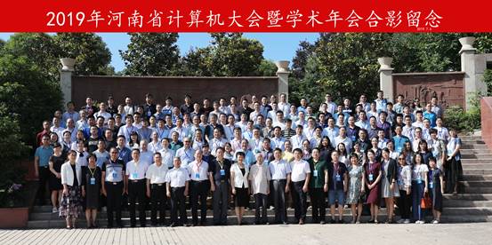 7.6刘院长参加会议